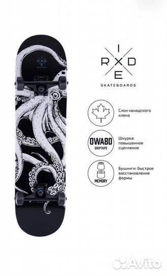 Скейтборд Ridex Octopus