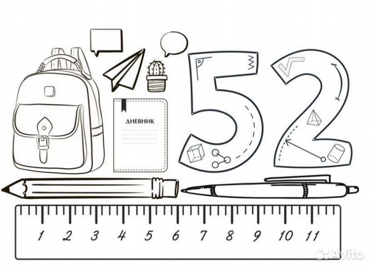 Фигуры из пенопласта для фотосессии к 1 сентября
