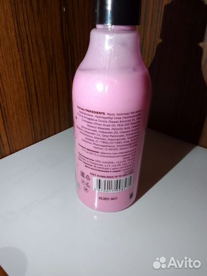 Мерцающее молочко для тела