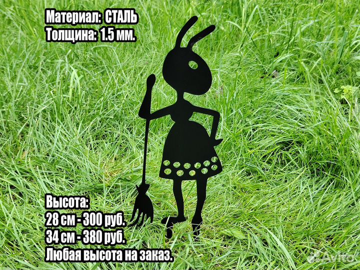 Садовые фигуры