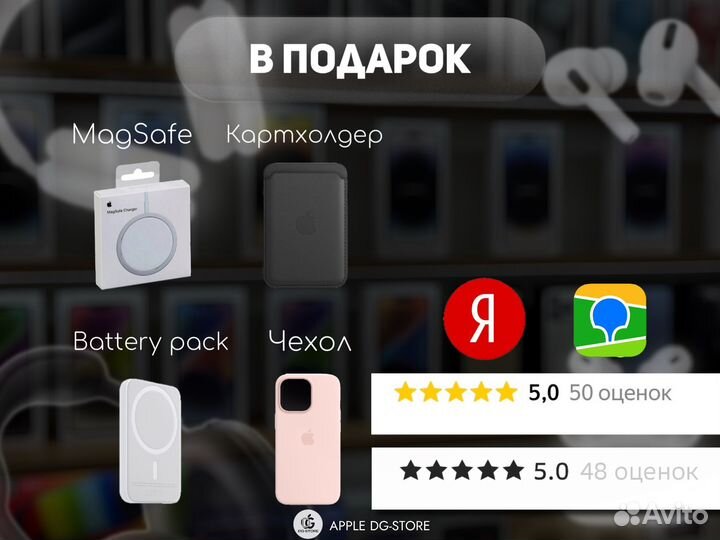 iPhone 14, 128 ГБ