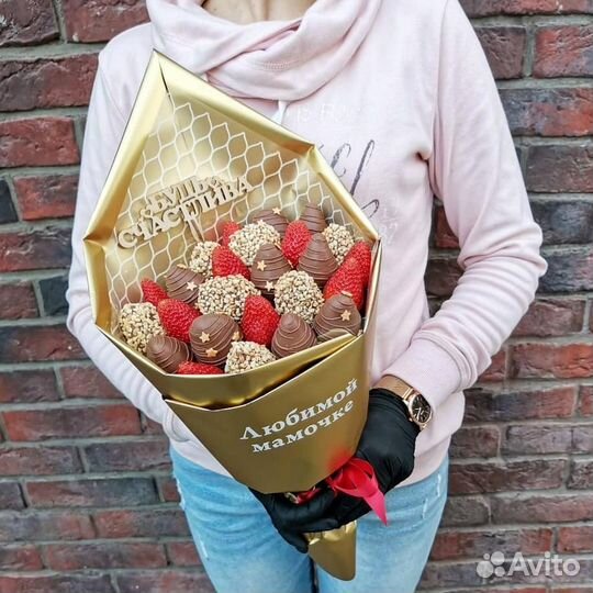 Букеты из клубники в шоколаде с доставкой