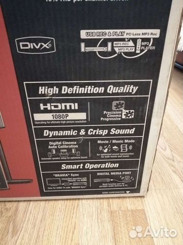 Домашний кинотеатр Sony DVD DAV-DZ570M