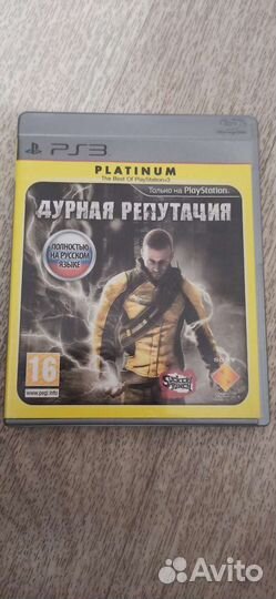 Игры на ps 3