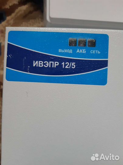 Система пожарный извещатель