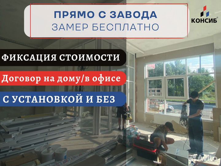 Пластиковые двери, алюминивые