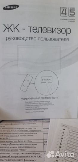 Продаю телевизор