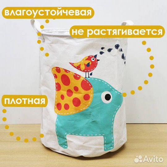 Корзина для хранения белья и игрушек