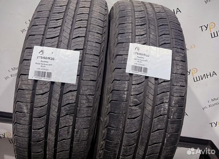 Kumho Road Venture APT KL51 275/60 R20 94Y
