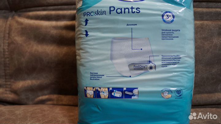 Подгузники трусы для взрослых l