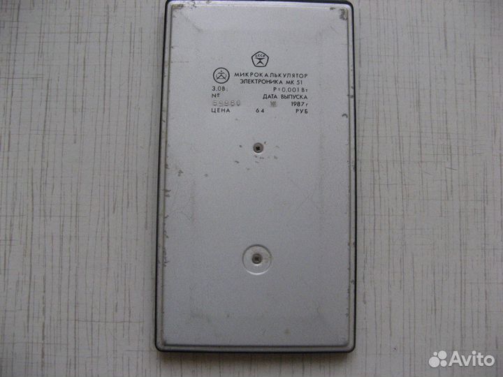 Калькулятор мк-51