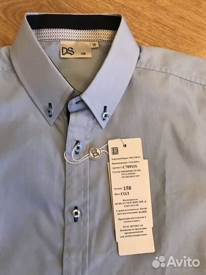 Рубашка школьная 158