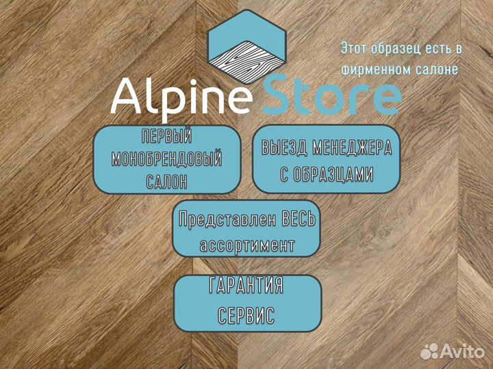 Кварцвиниловая плитка ECO 20-10 Гевуина