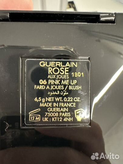 Guerlain румяна новые