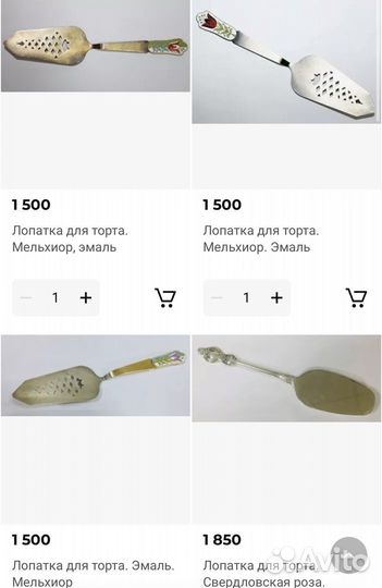 Лопатка для торта