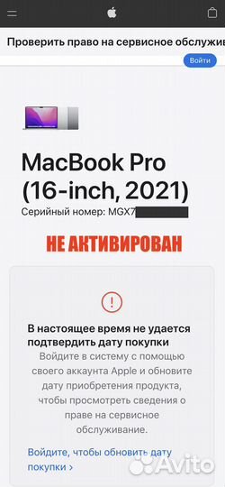 MacBook Pro 16 M1 Pro 16/1TB (Новый, USA) Silver