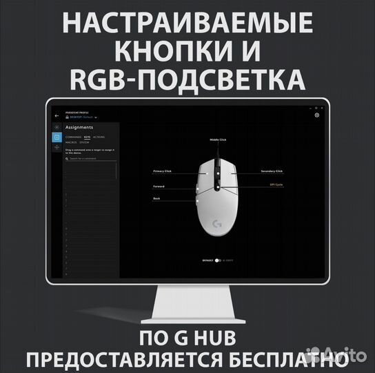 Компьютерная Игровая мышь logitech g102 lightsync