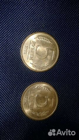 Монеты 1992 г. ммд