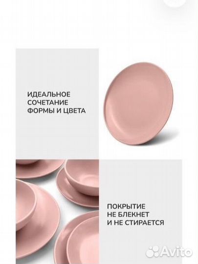 Новый Обеденный сервиз на 6 персон / 18 предметов