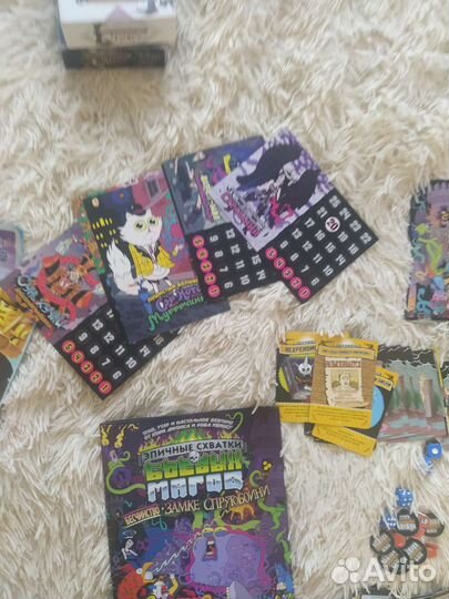 Настольные игры