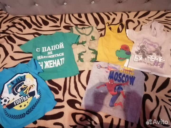 Вещи пакетом