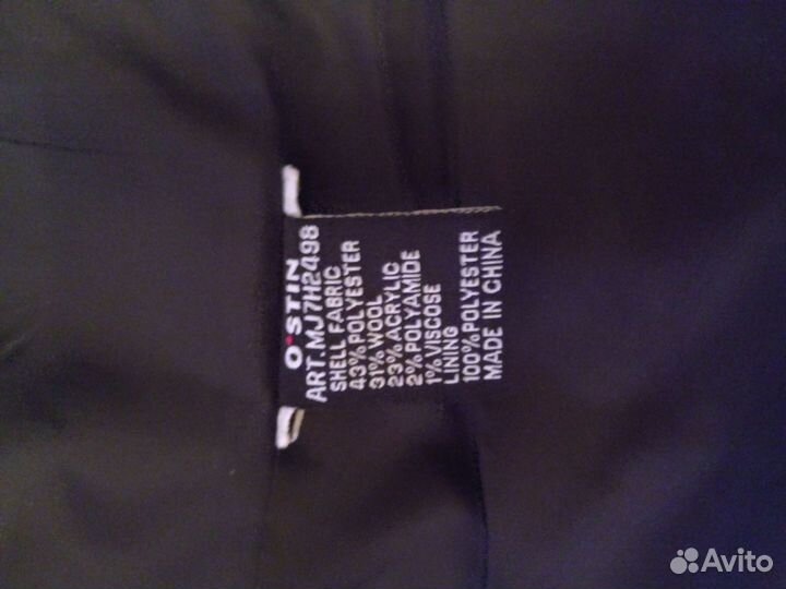 Пальто мужское