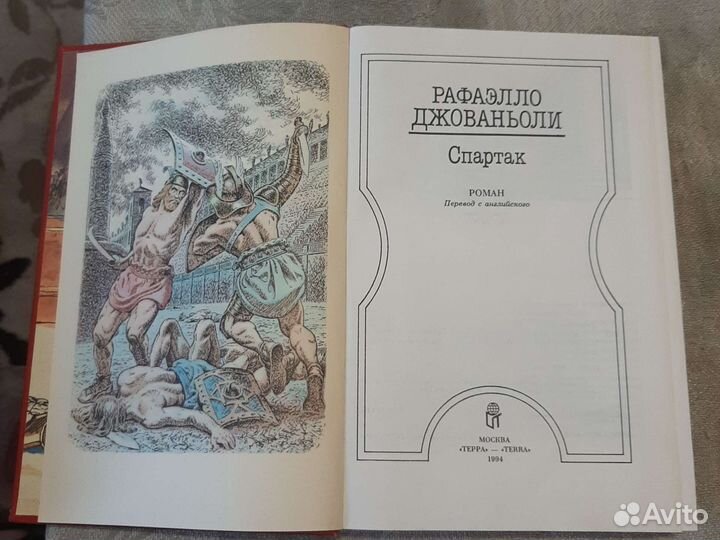 Сборник книг 