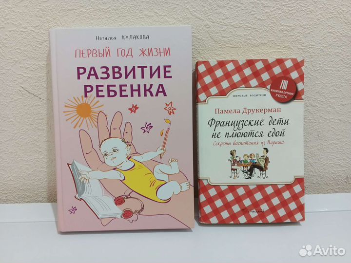 Французские дети не плюются едой