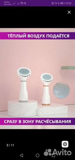 Фен и расчёска для животных 2 в 1