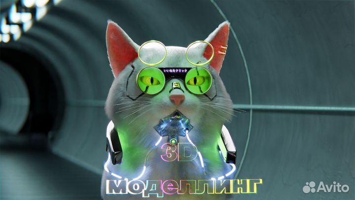 3D визуализация и моделирование по вашему описанию