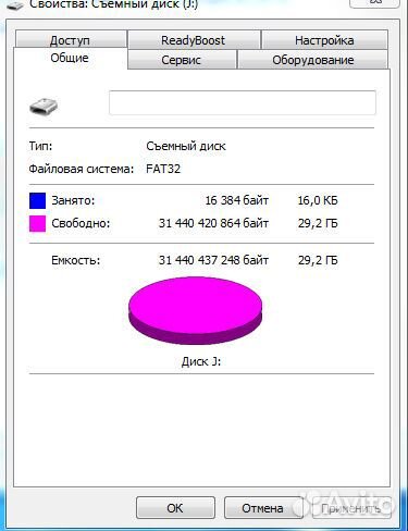 Флешка usb 2.0 32гб
