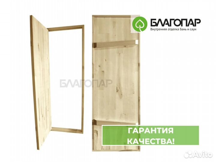 Дверь в баню «Крестьянка» 1900 х 700