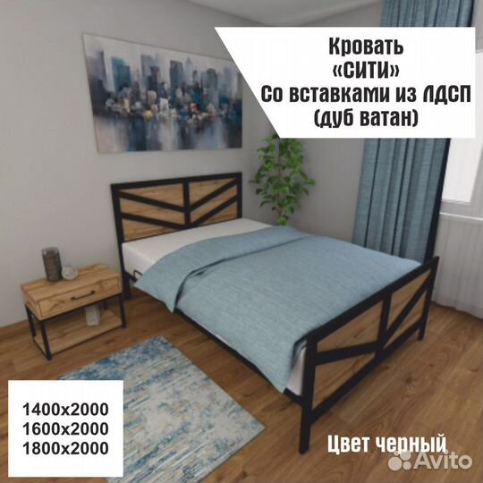 Кровати в стиле лофт