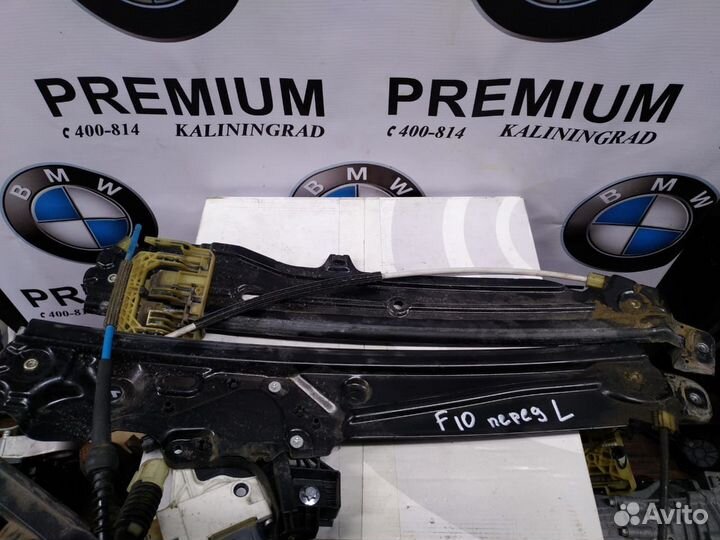 BMW 5 F10 стеклоподъемник