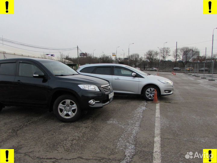 Автоинструктор