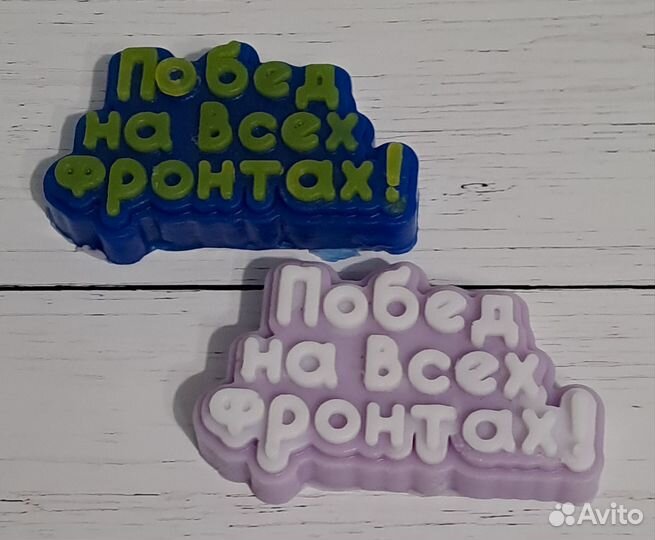 Наборы к 23 февраля из мыла