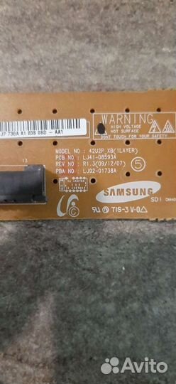 Плазма Samsung ps42c450b1w
