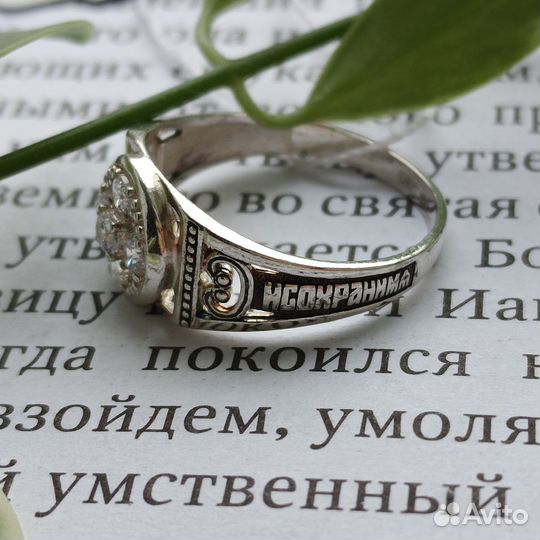Кольцо с фианитами