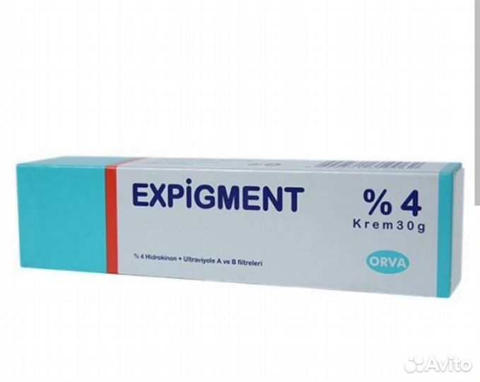 Крем от пигментных пятен