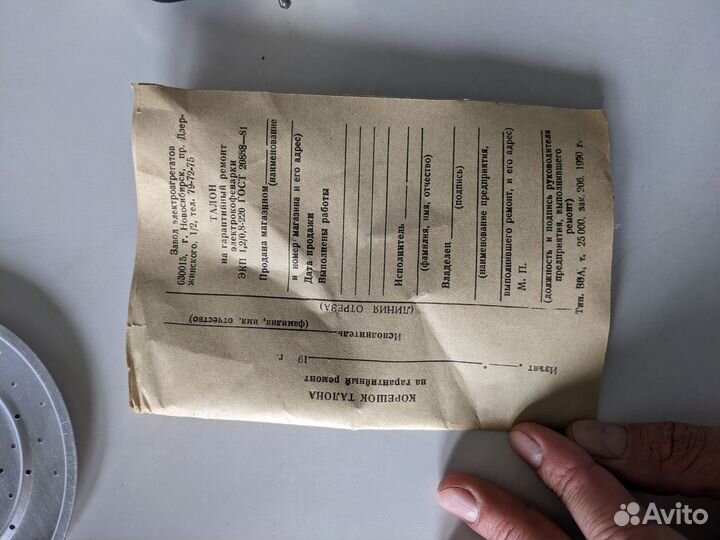 Кофеварка СССР винтаж