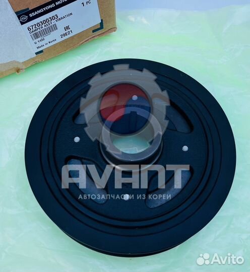 Шкив коленвала (6720300303, 6720300003, 6710300303