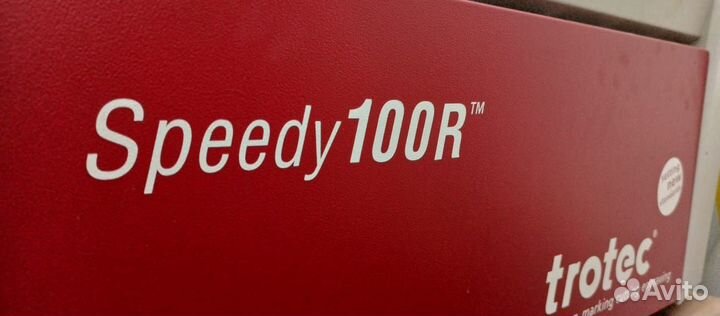 Лазерный гравер Speedy - 100R