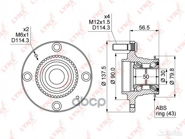 Ступица колеса зад прав/лев Mitsubishi Lanc