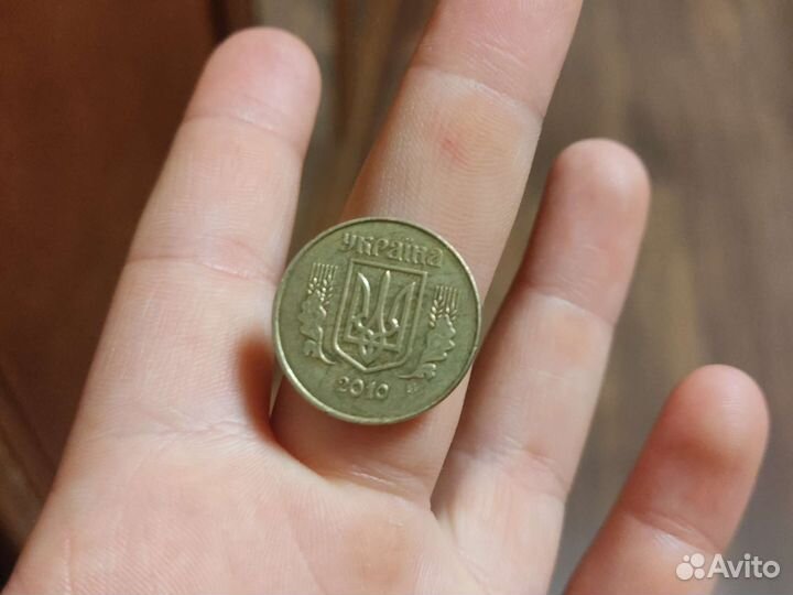 25 копеек украина 2010