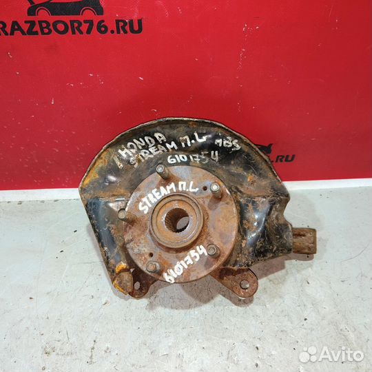 Передний левый кулак Honda Stream I