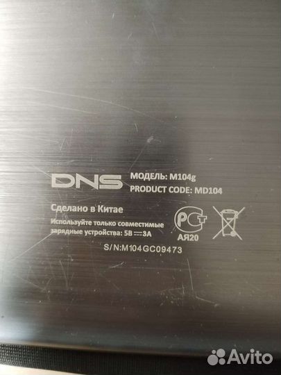 Планшет DNS M104g