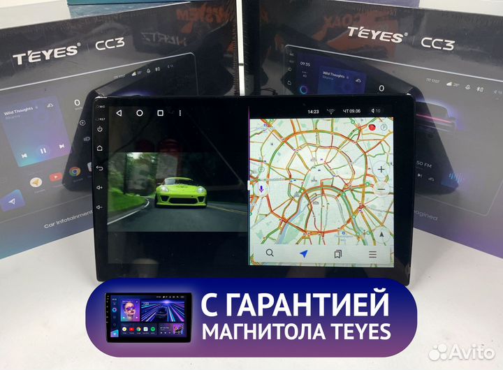 Магнитола Teyes CC3 6/128 для Kia Rio X-Line