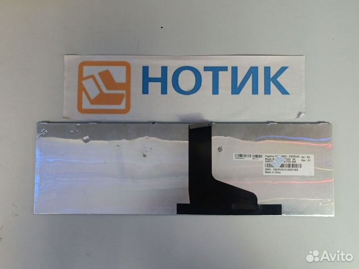 Клавиатура для Toshiba Satellite C850 черная