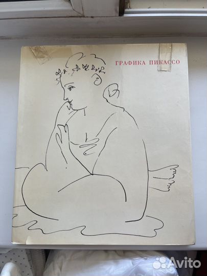 Графика Пикассо