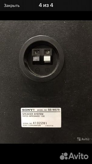 Колонки + сабвуфер Sony SS-WS78